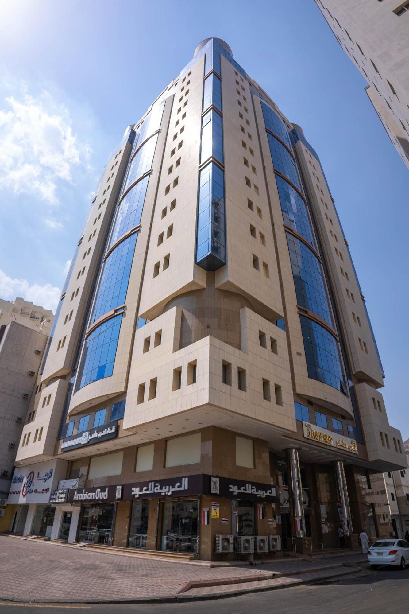 فندق Al Arab Mashaer مكة المظهر الخارجي الصورة